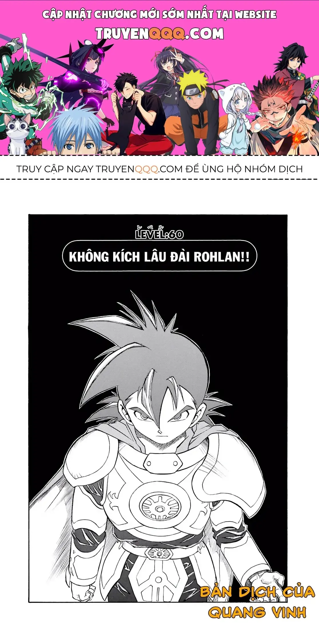 Dragon Quest Emblem Of Roto Chapter 60 - Trang 2