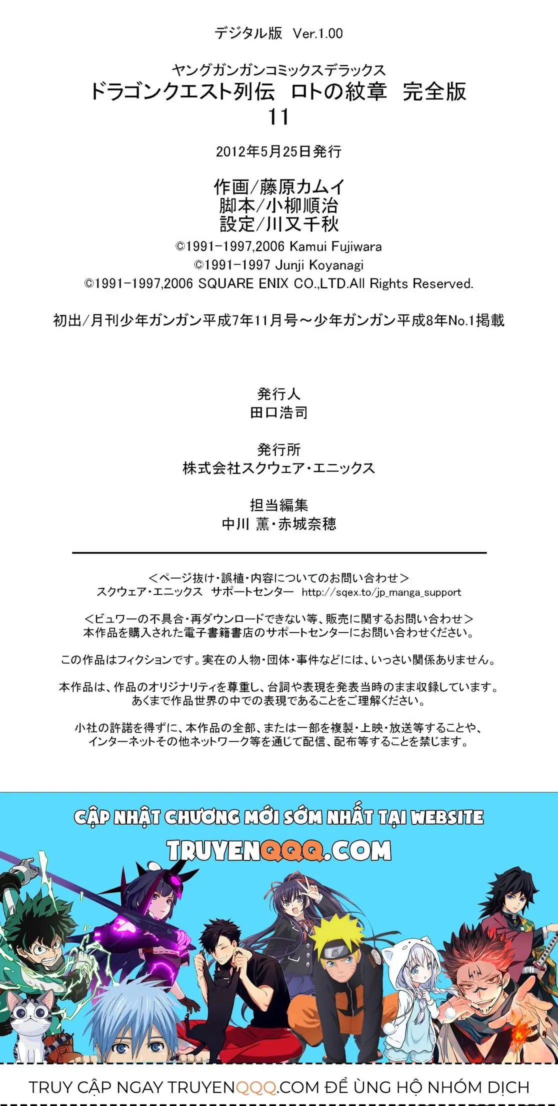 Dragon Quest Emblem Of Roto Chapter 61 - Trang 44