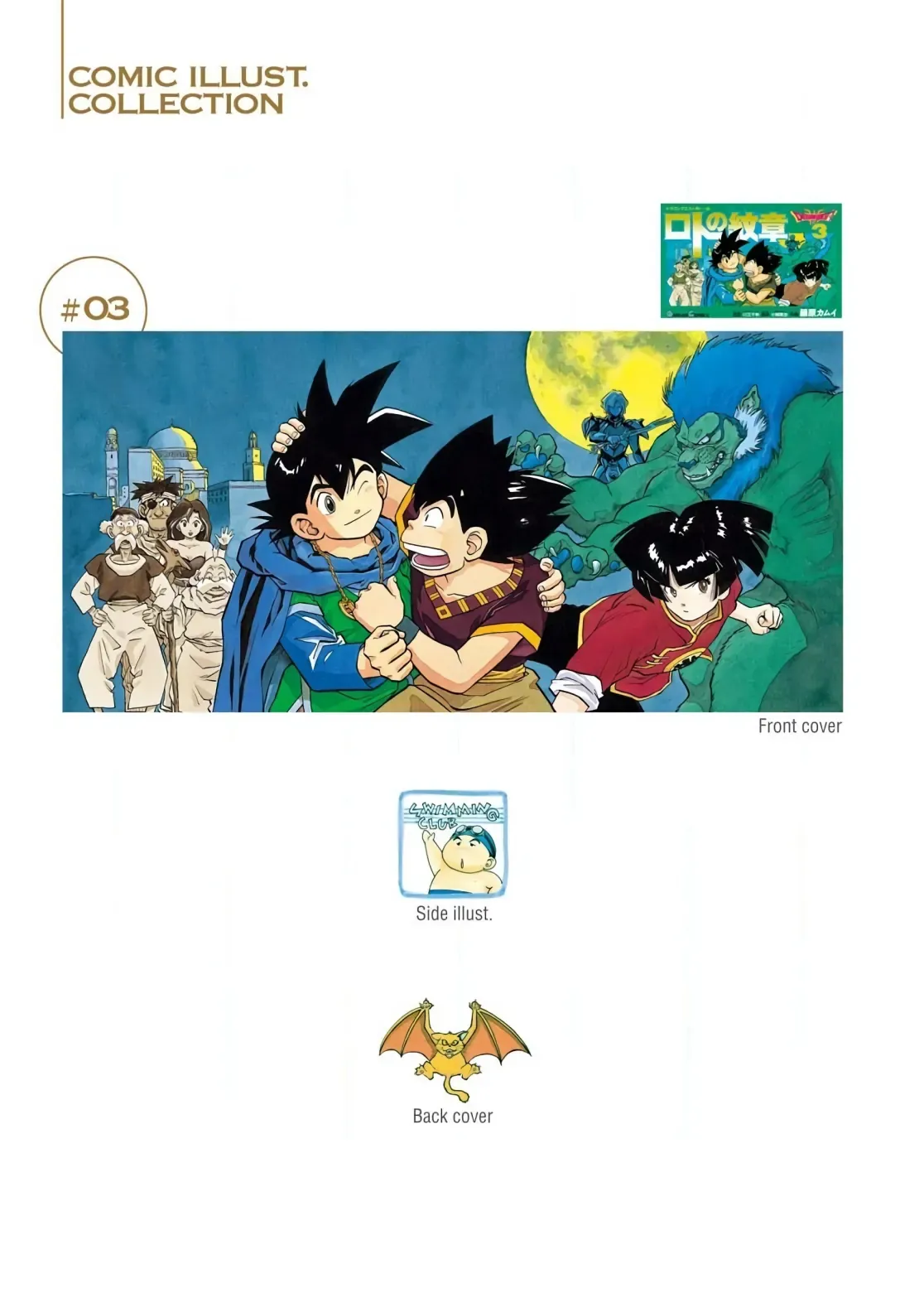 Dragon Quest Emblem Of Roto Chapter 7 - Trang 4