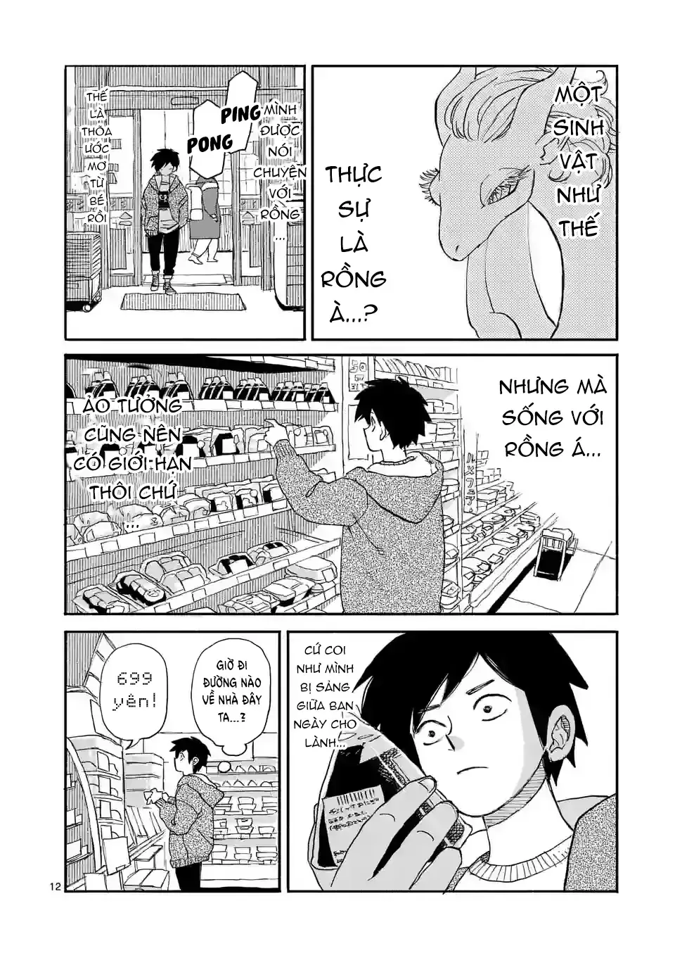 Dragon Yashinatte Kudasai Chapter 1 - Trang 13
