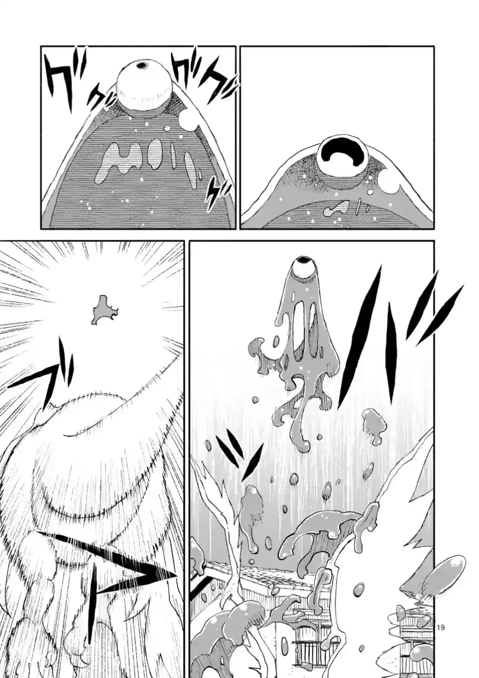 Dragon Yashinatte Kudasai Chapter 1 - Trang 20