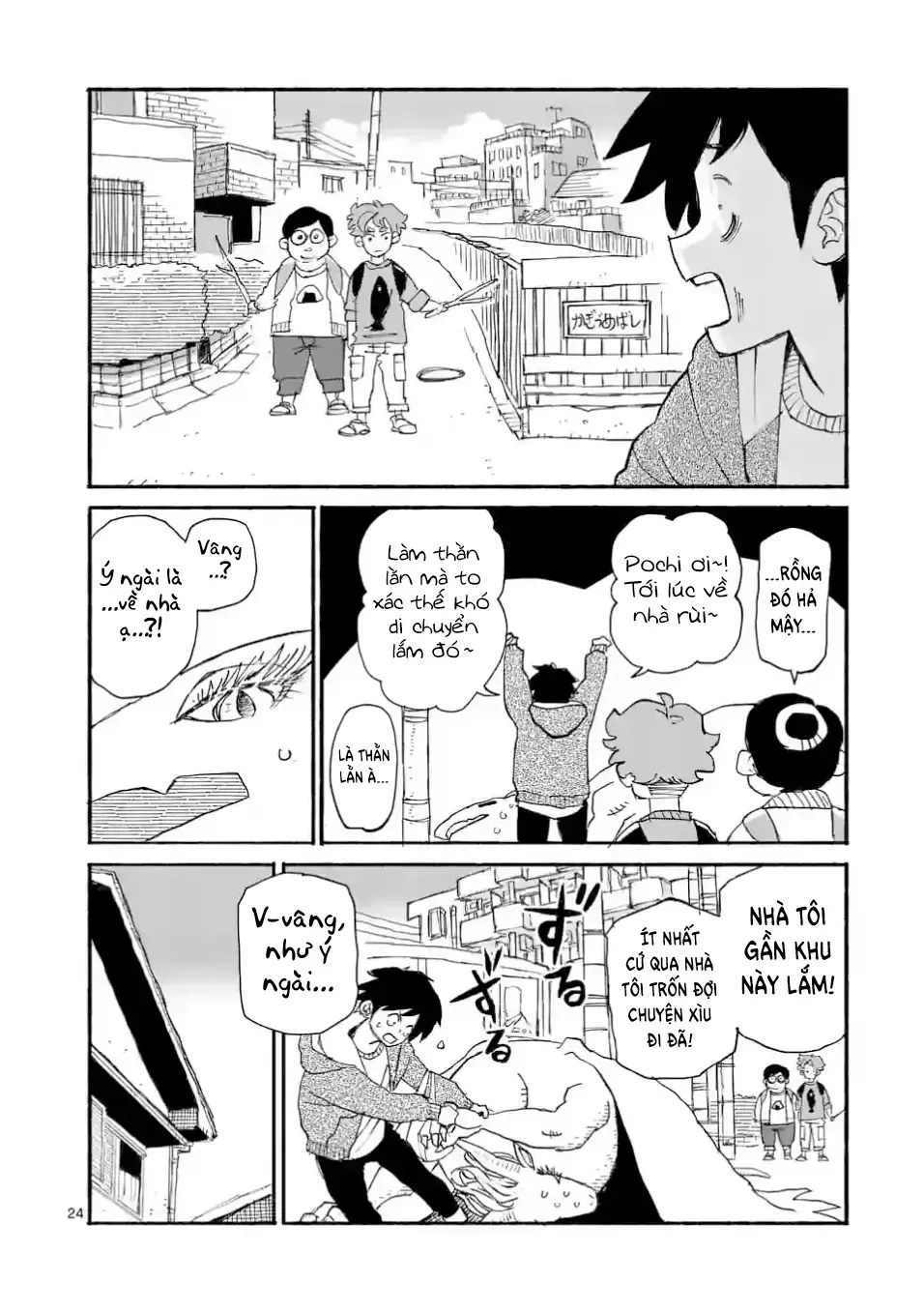 Dragon Yashinatte Kudasai Chapter 1 - Trang 25