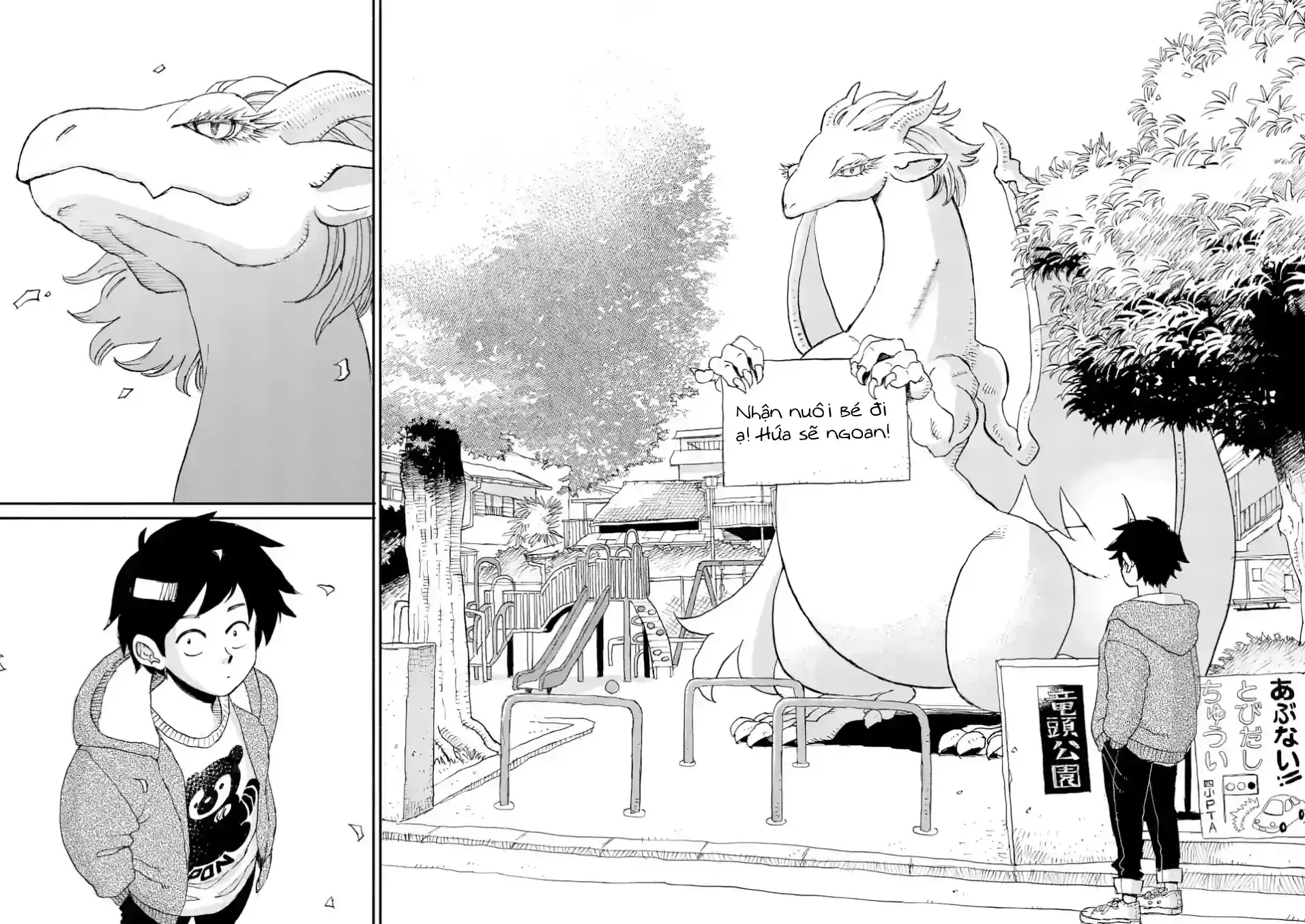 Dragon Yashinatte Kudasai Chapter 1 - Trang 6