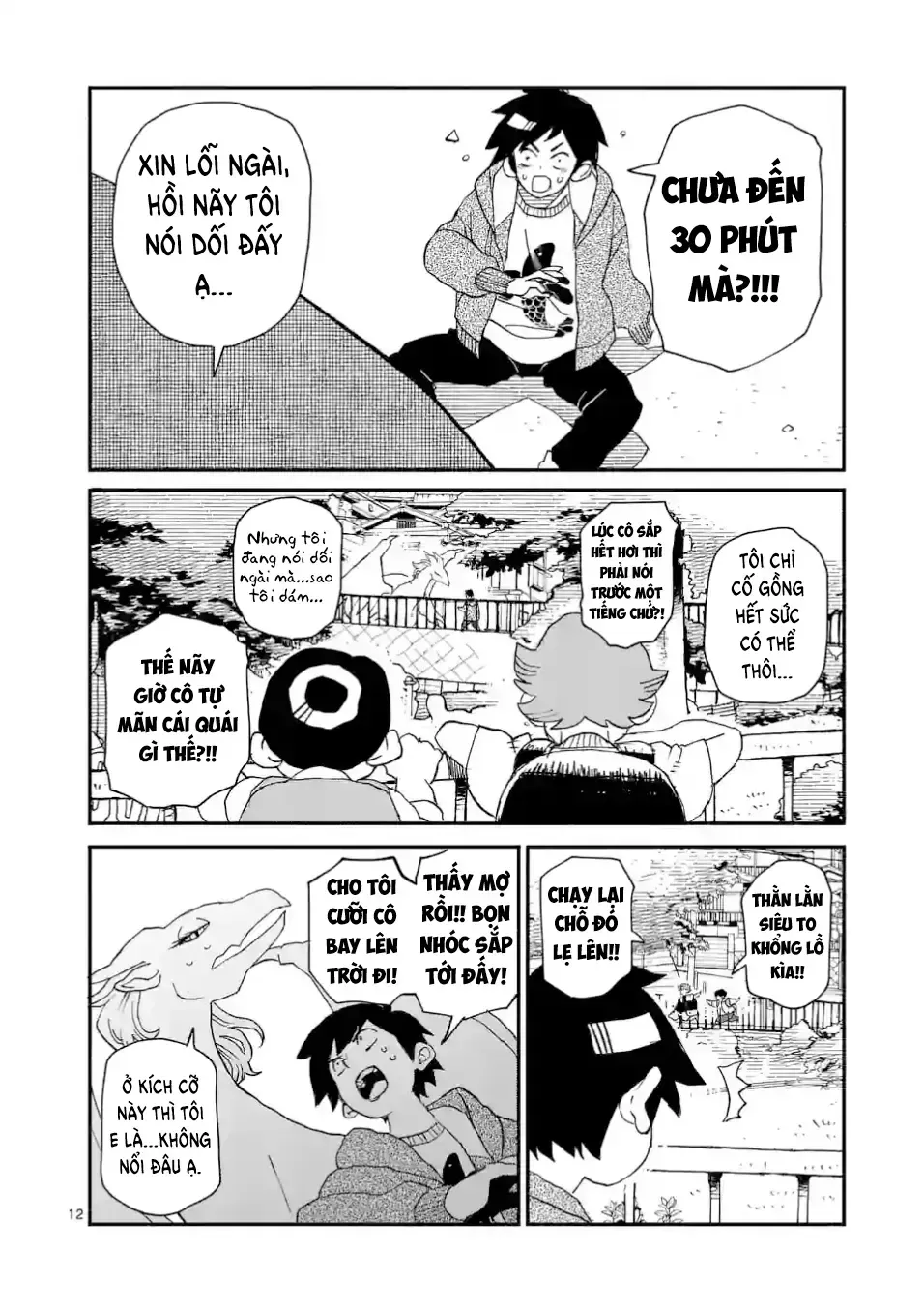 Dragon Yashinatte Kudasai Chapter 2 - Trang 14