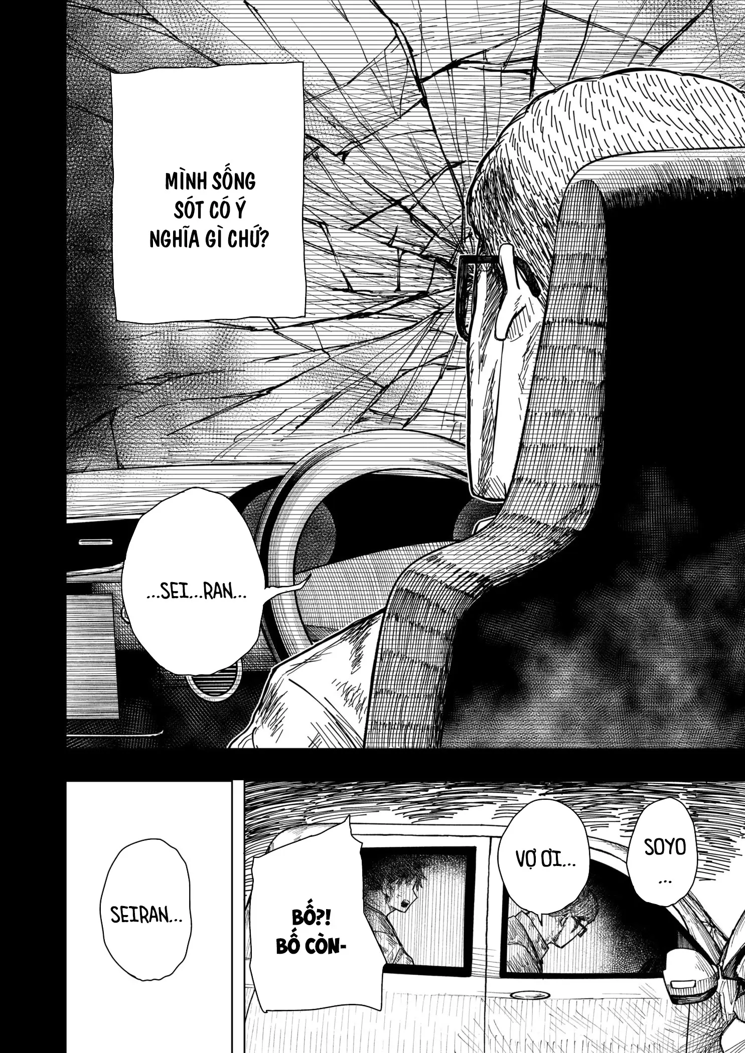 Drama Queen Chapter 12 - Trang 15