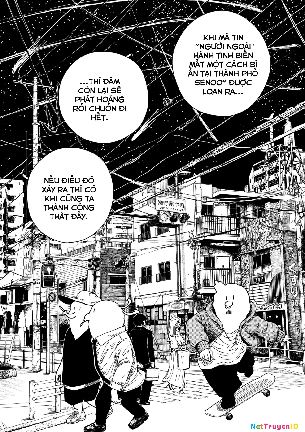 Drama Queen Chapter 2 - Trang 33