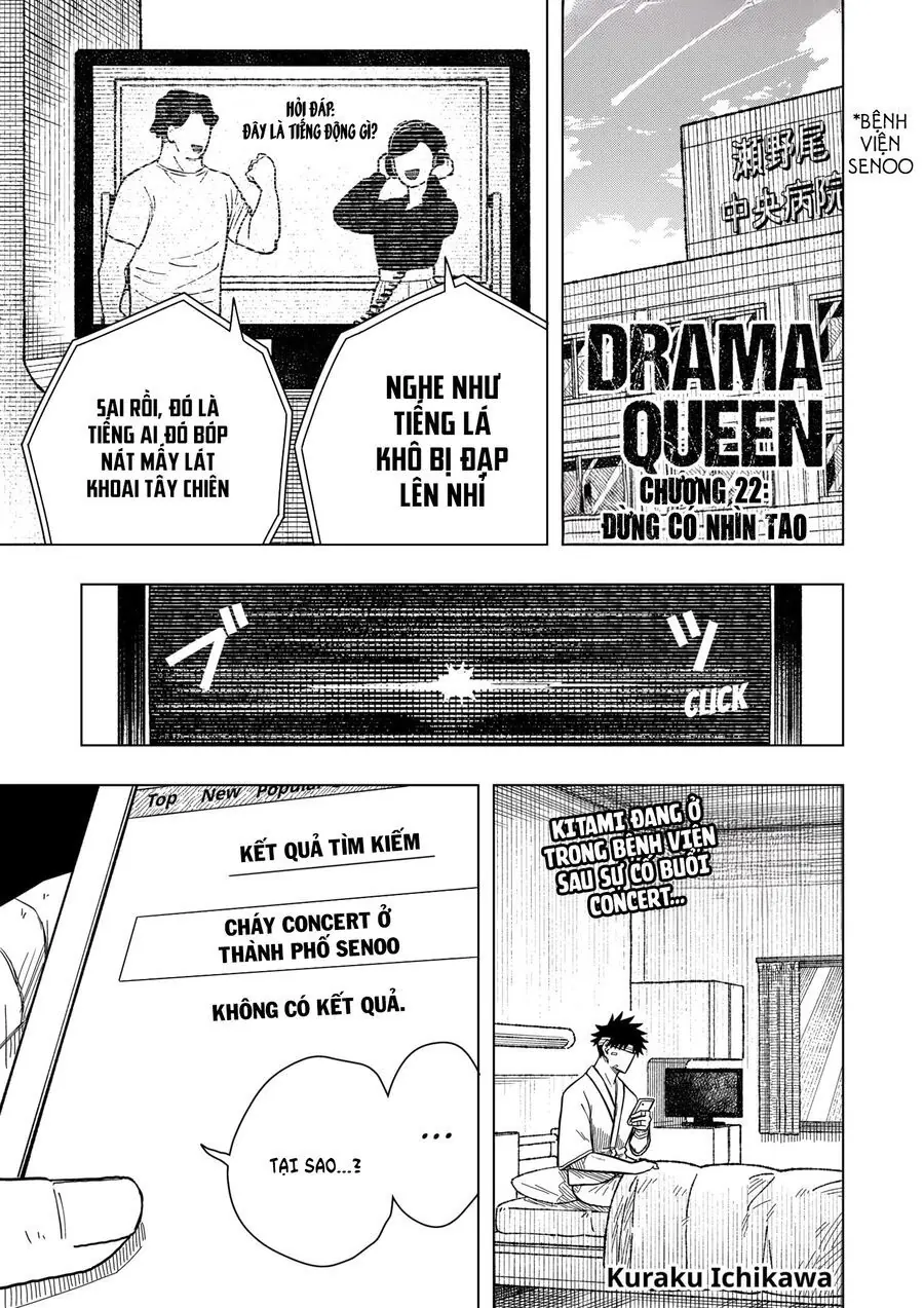 Drama Queen Chapter 22 - Trang 3
