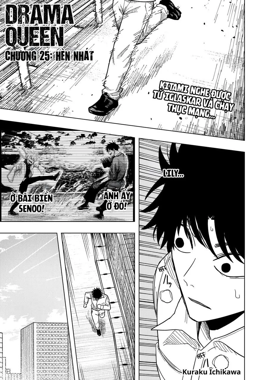 Drama Queen Chapter 25 - Trang 3