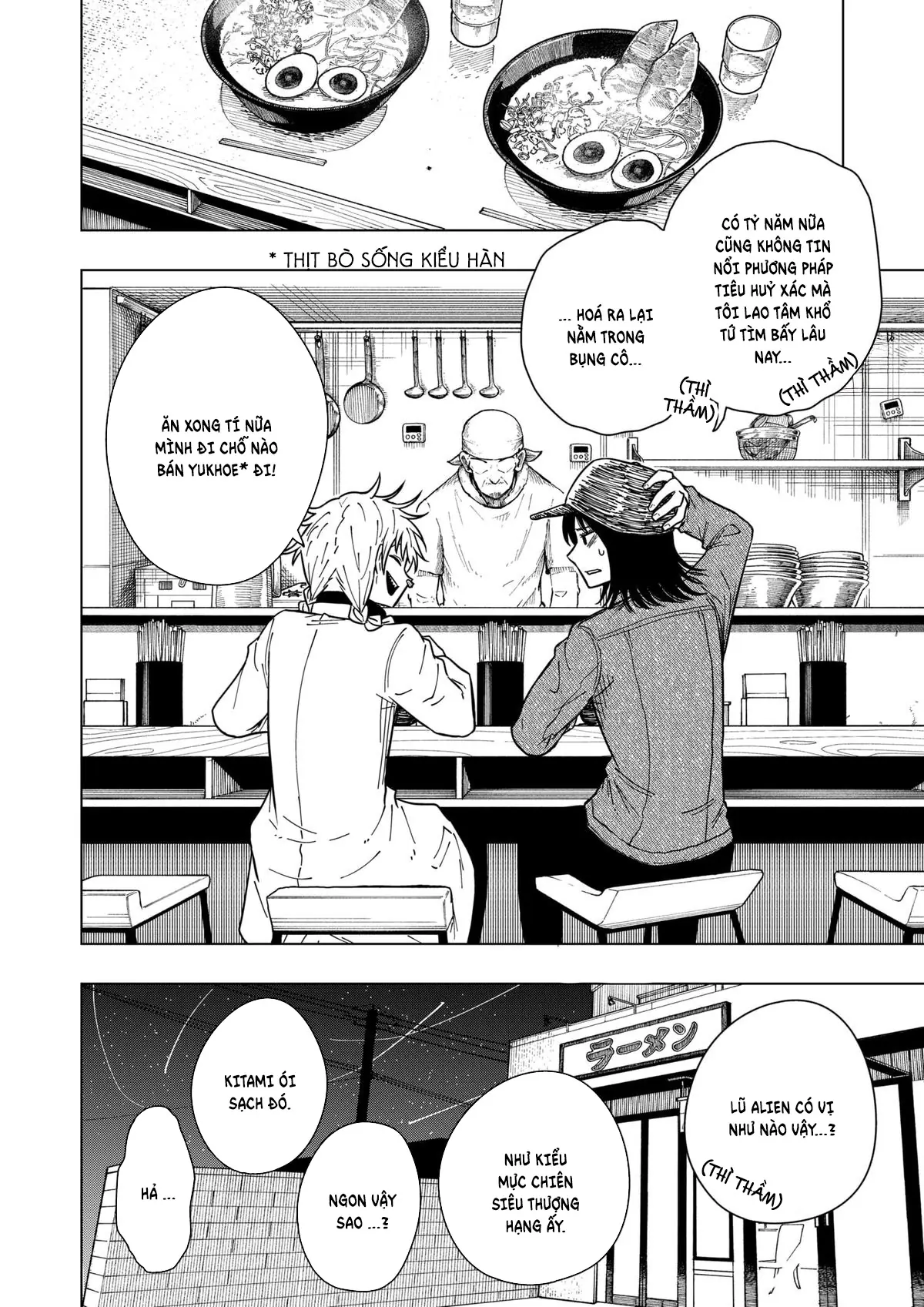 Drama Queen Chapter 27 - Trang 18