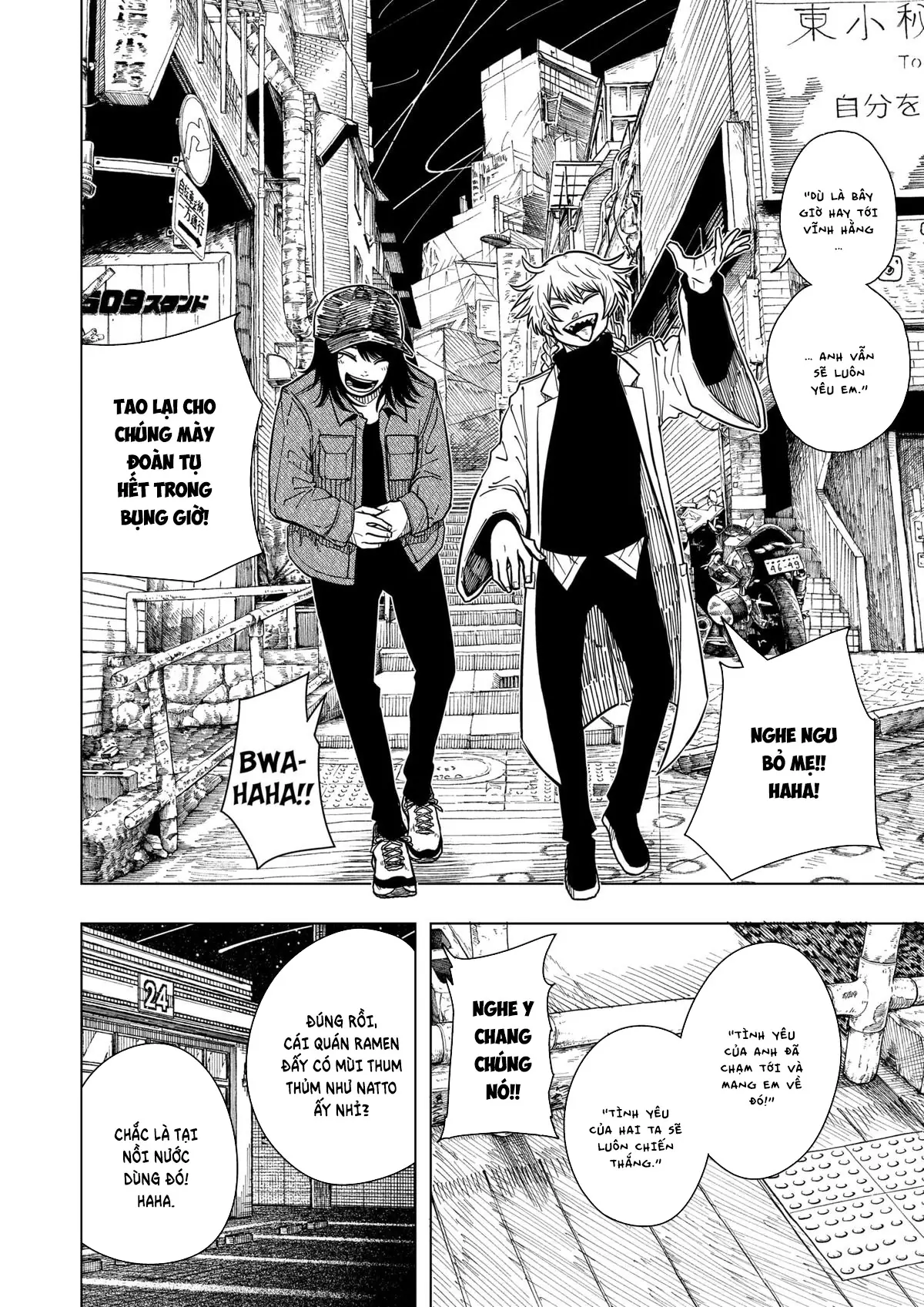 Drama Queen Chapter 27 - Trang 20
