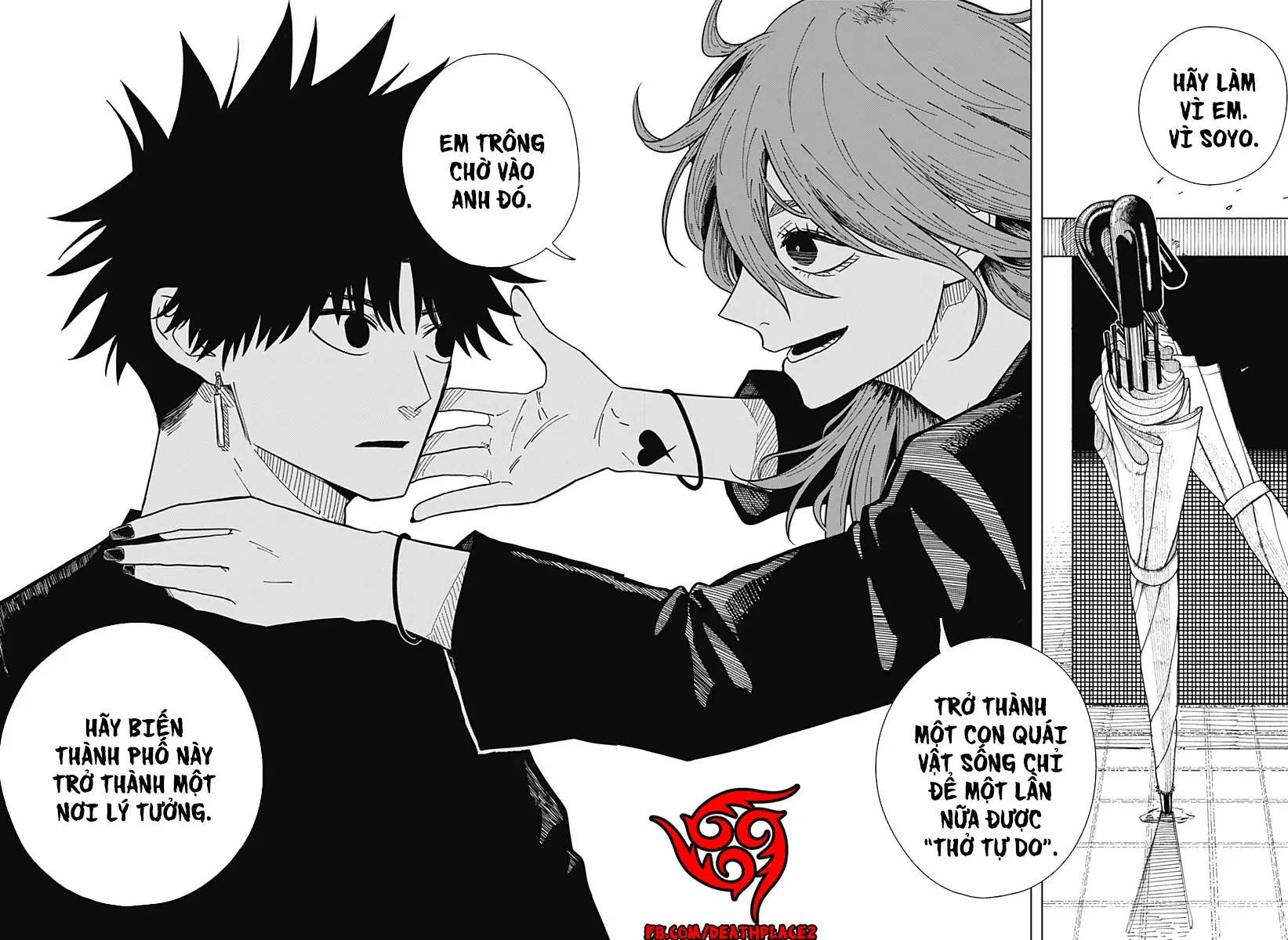 Drama Queen Chapter 28 - Trang 16