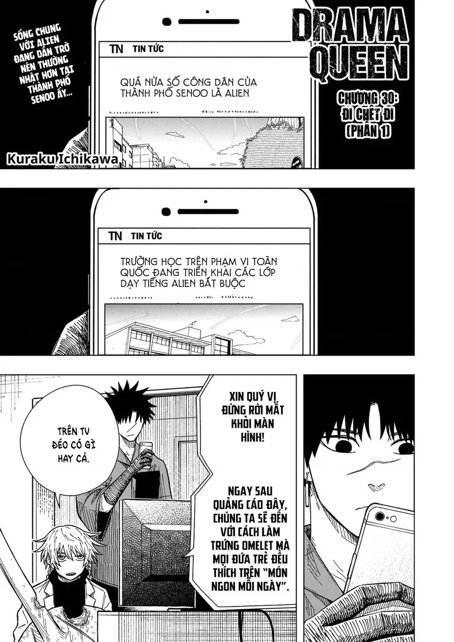 Drama Queen Chapter 30 - Trang 3