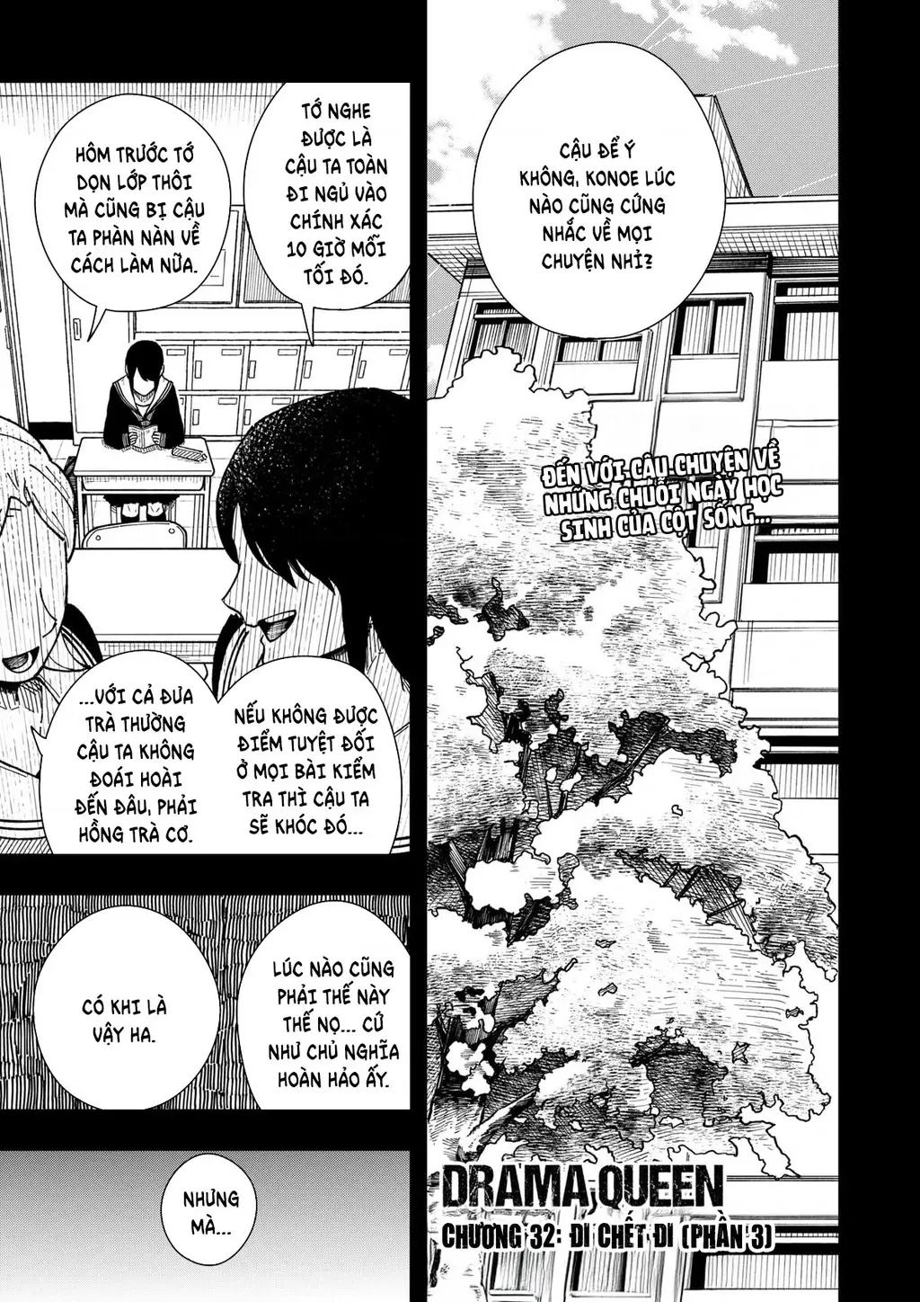 Drama Queen Chapter 32 - Trang 3