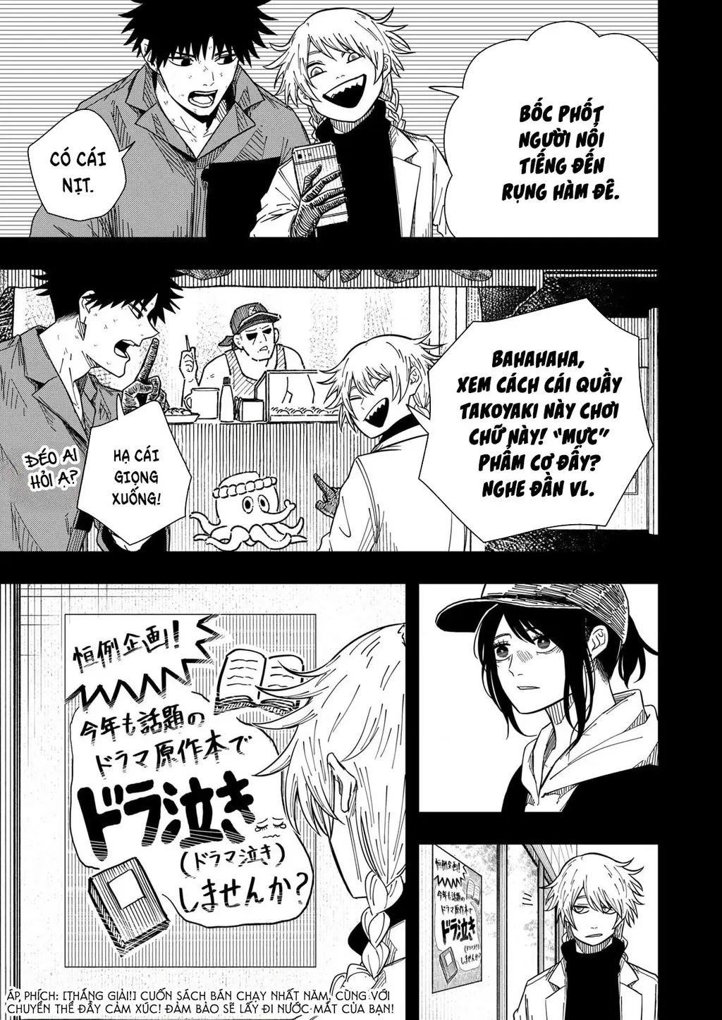 Drama Queen Chapter 33 - Trang 21