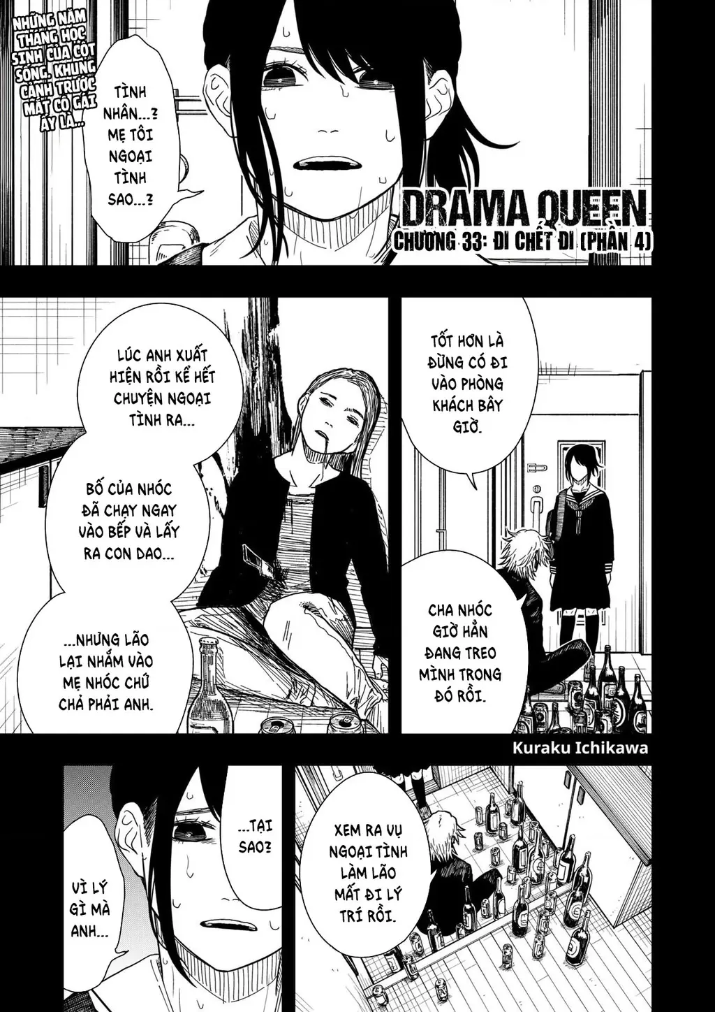 Drama Queen Chapter 33 - Trang 3