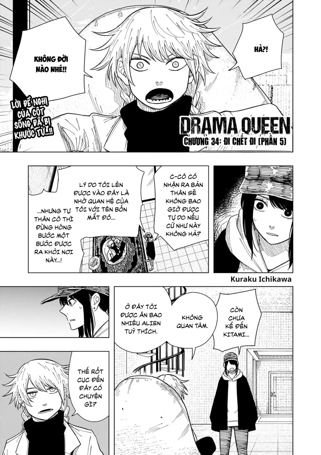 Drama Queen Chapter 34 - Trang 3