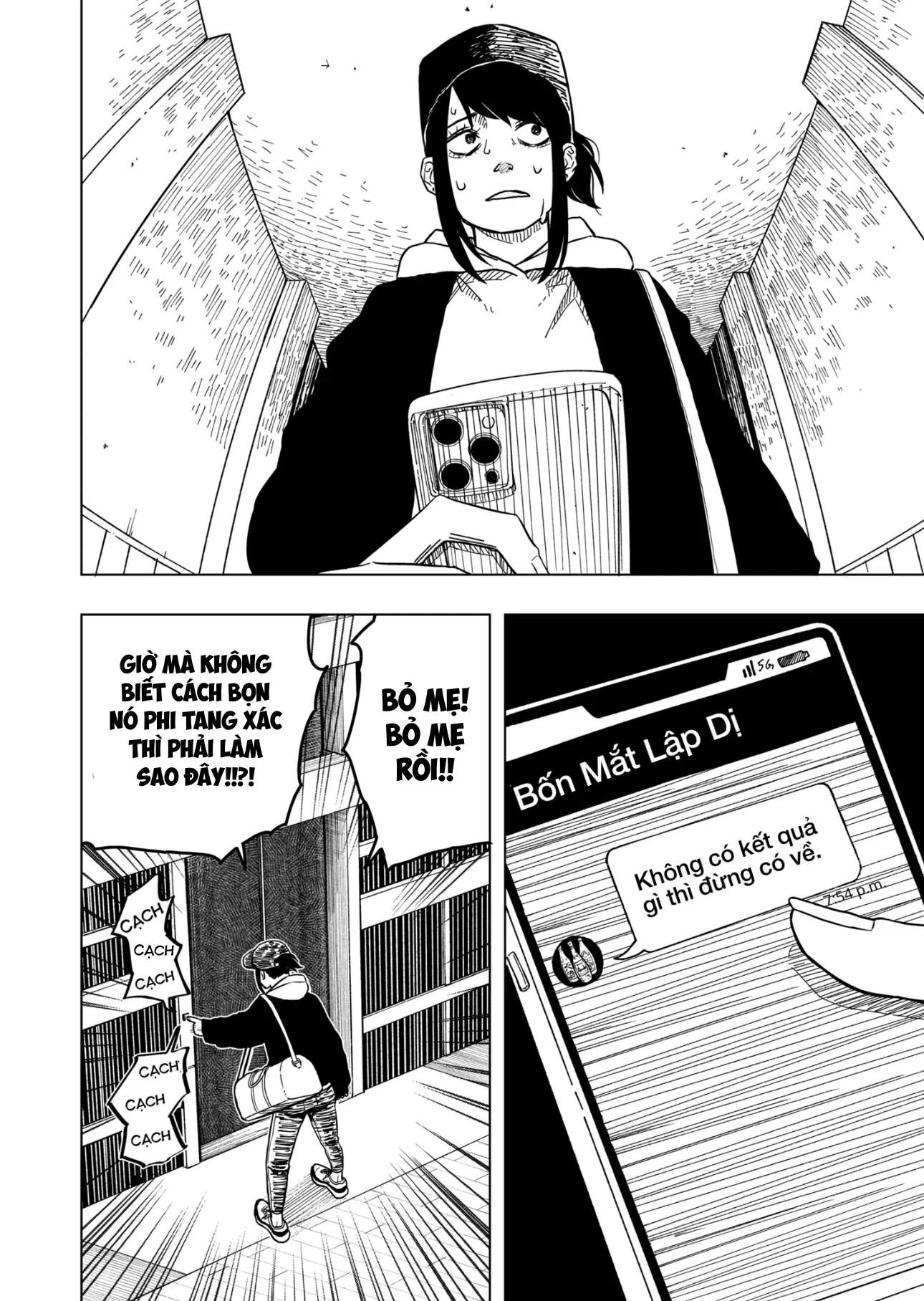 Drama Queen Chapter 4 - Trang 12
