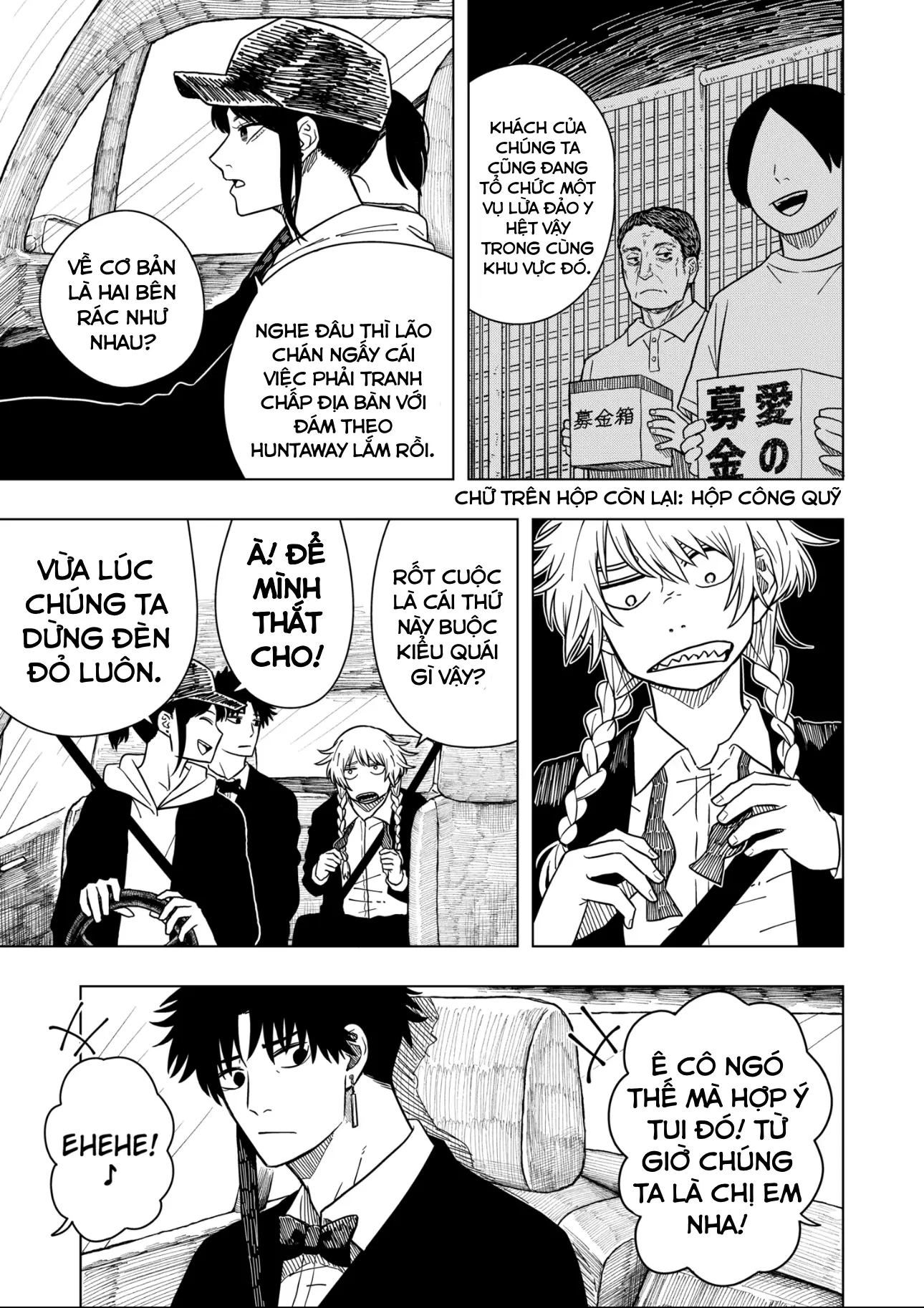 Drama Queen Chapter 4 - Trang 3