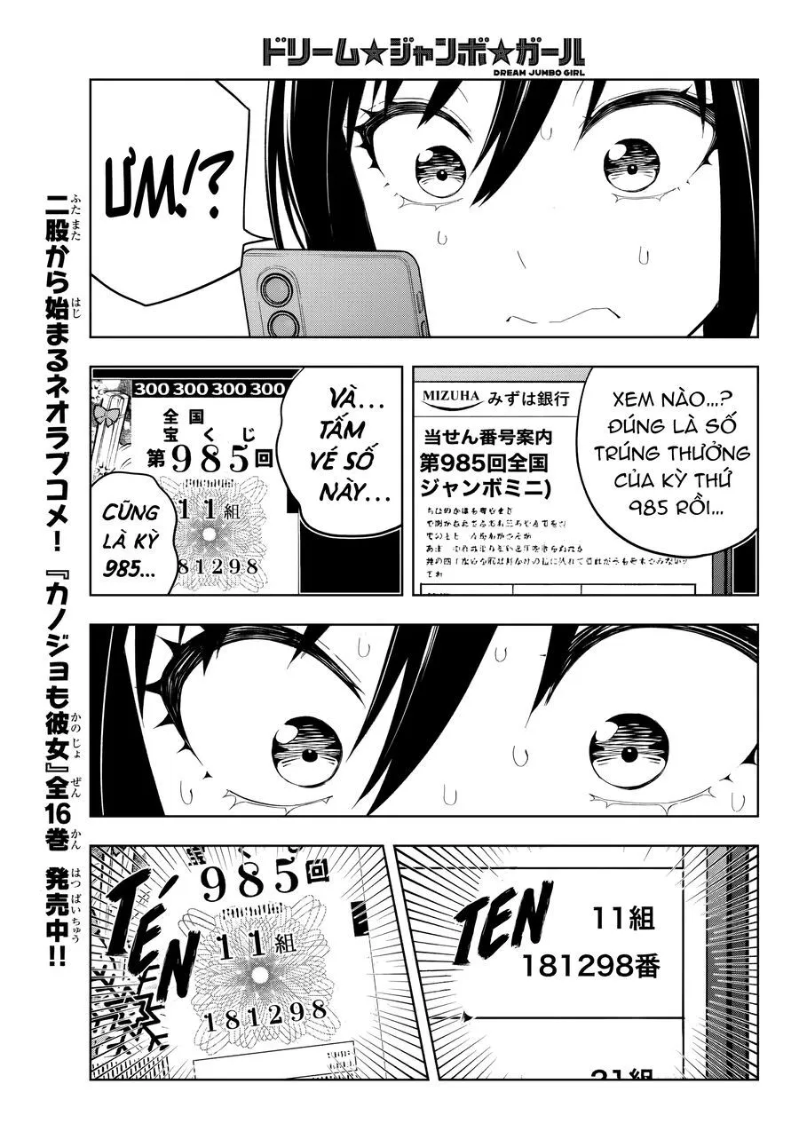 Dream Jumbo Girl Chapter 1 - Trang 12