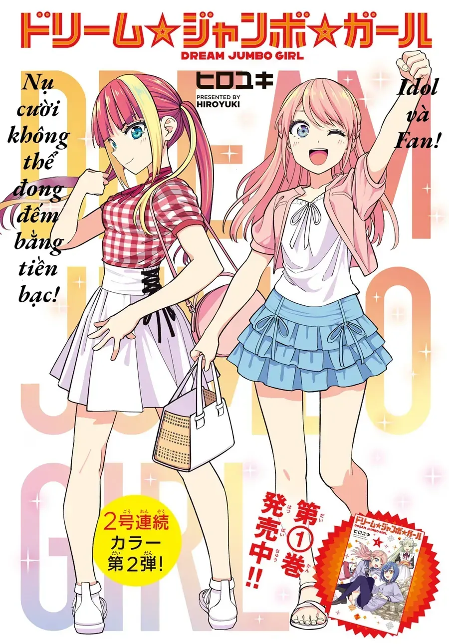 Dream Jumbo Girl Chapter 12 - Trang 4
