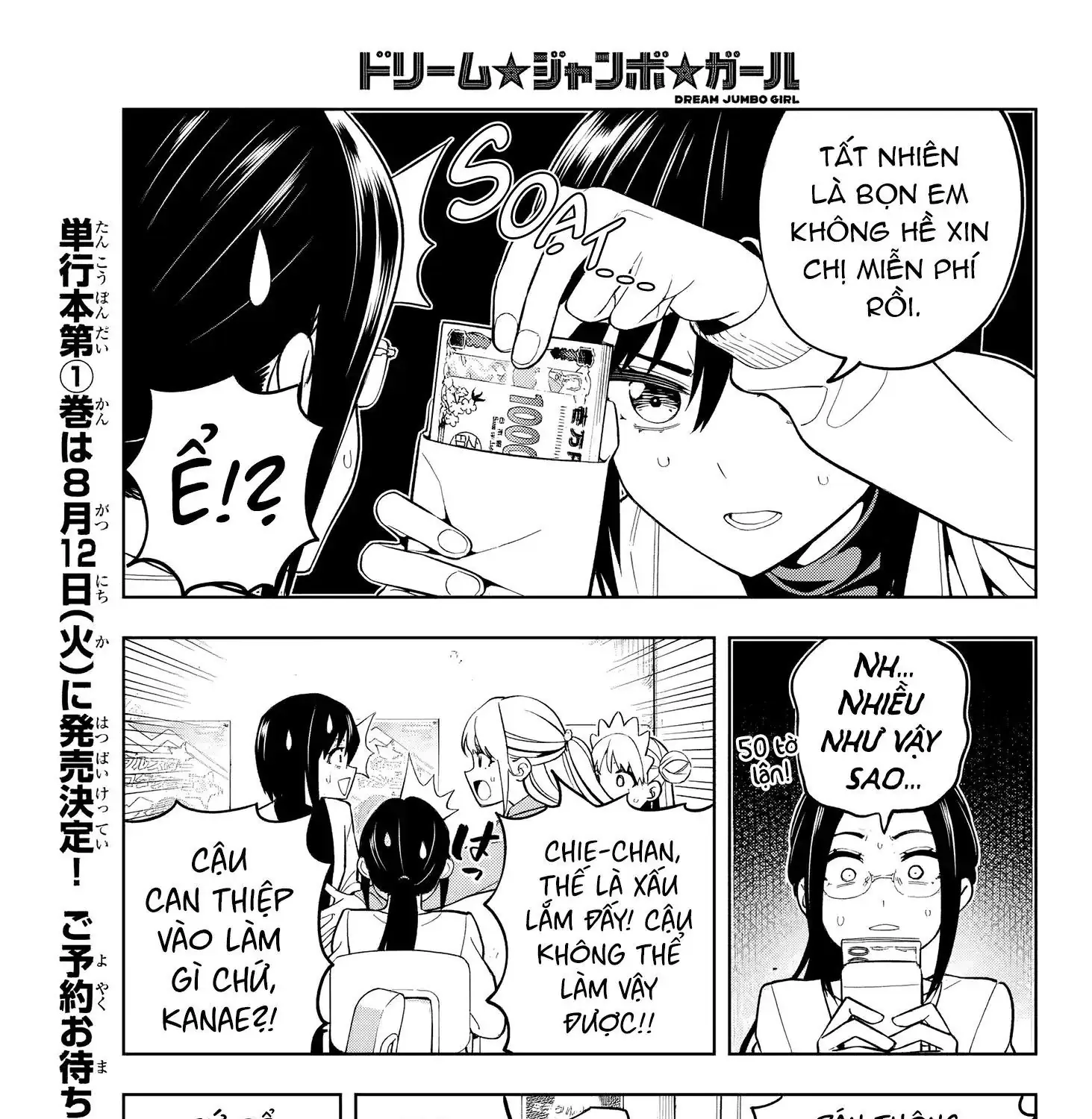 Dream Jumbo Girl Chapter 5 - Trang 11
