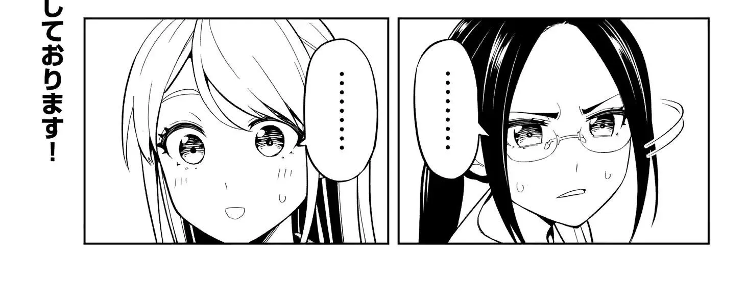 Dream Jumbo Girl Chapter 5 - Trang 16