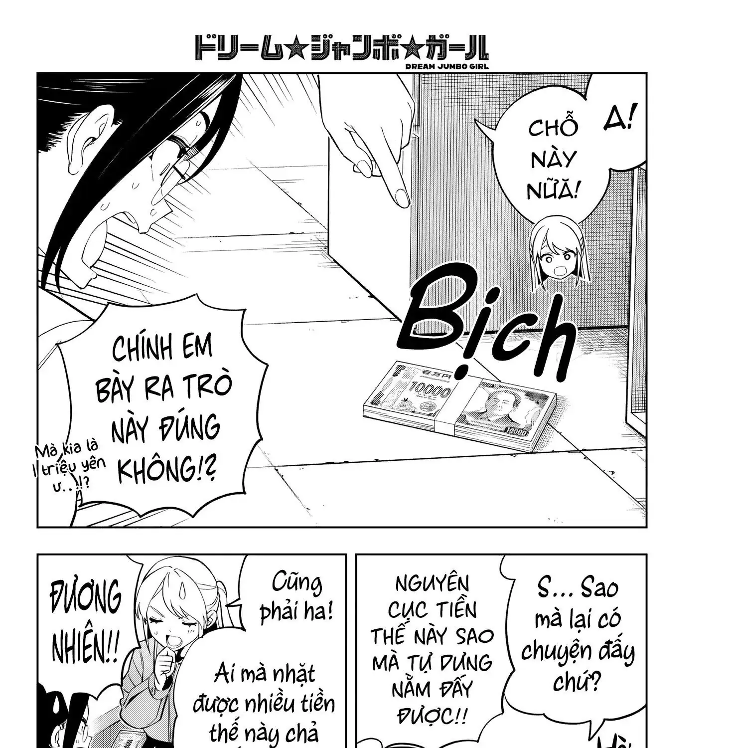 Dream Jumbo Girl Chapter 5 - Trang 17