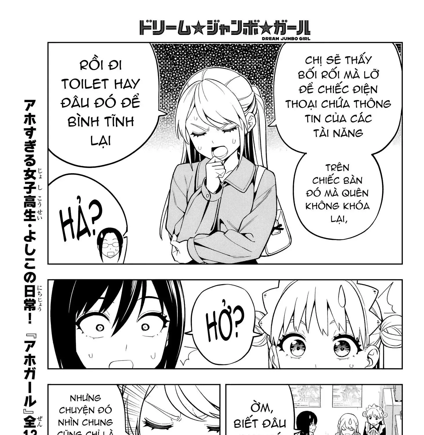 Dream Jumbo Girl Chapter 5 - Trang 19