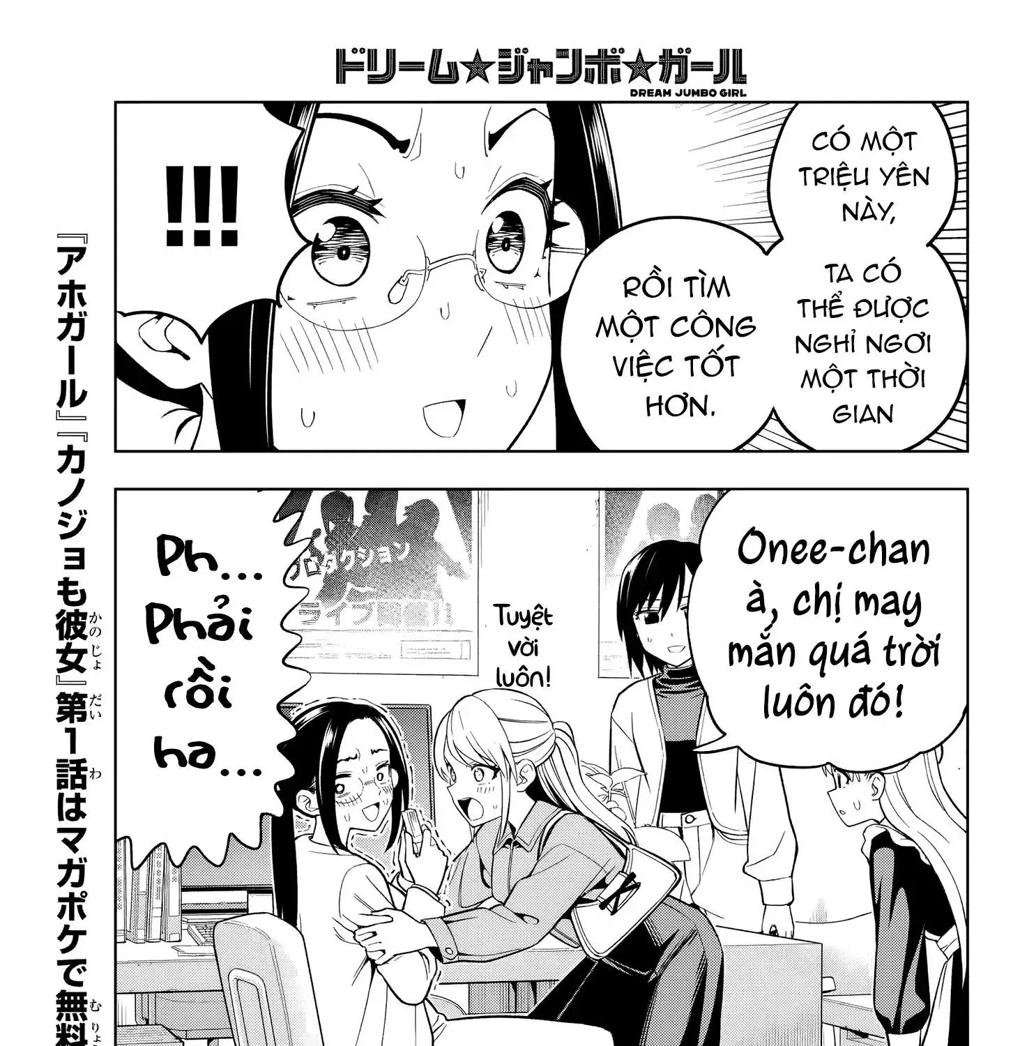 Dream Jumbo Girl Chapter 5 - Trang 23