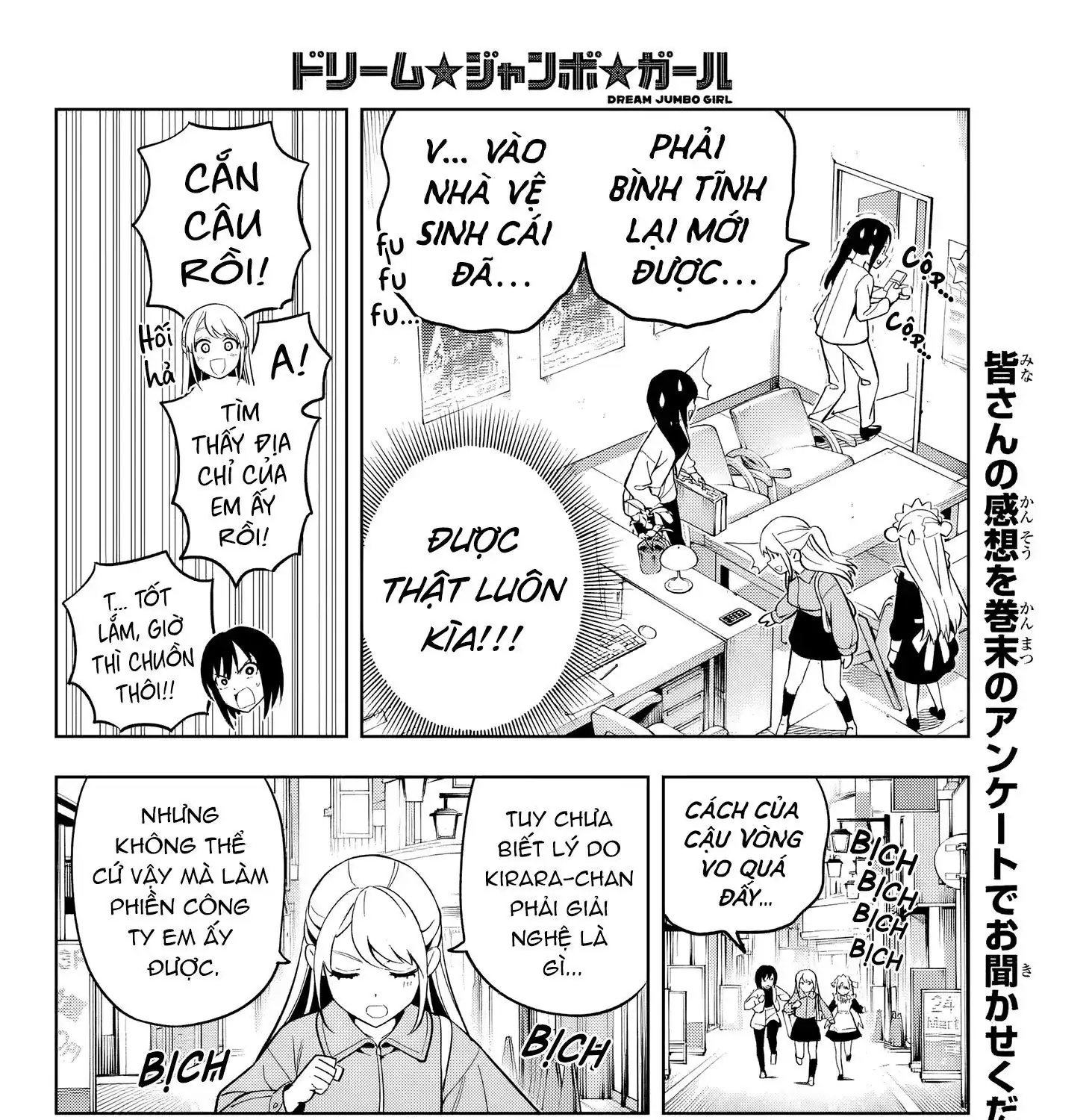 Dream Jumbo Girl Chapter 5 - Trang 25