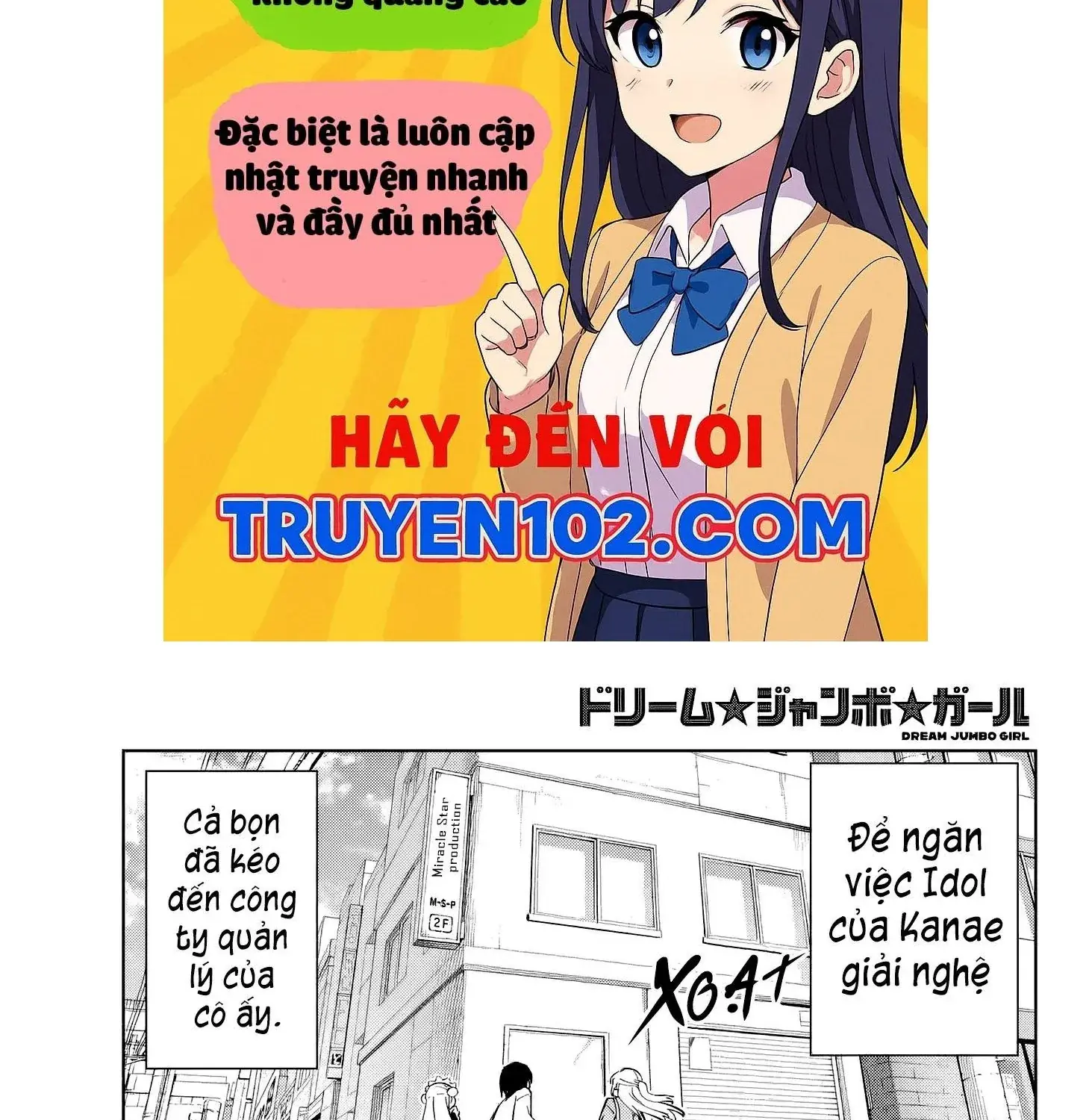 Dream Jumbo Girl Chapter 5 - Trang 3