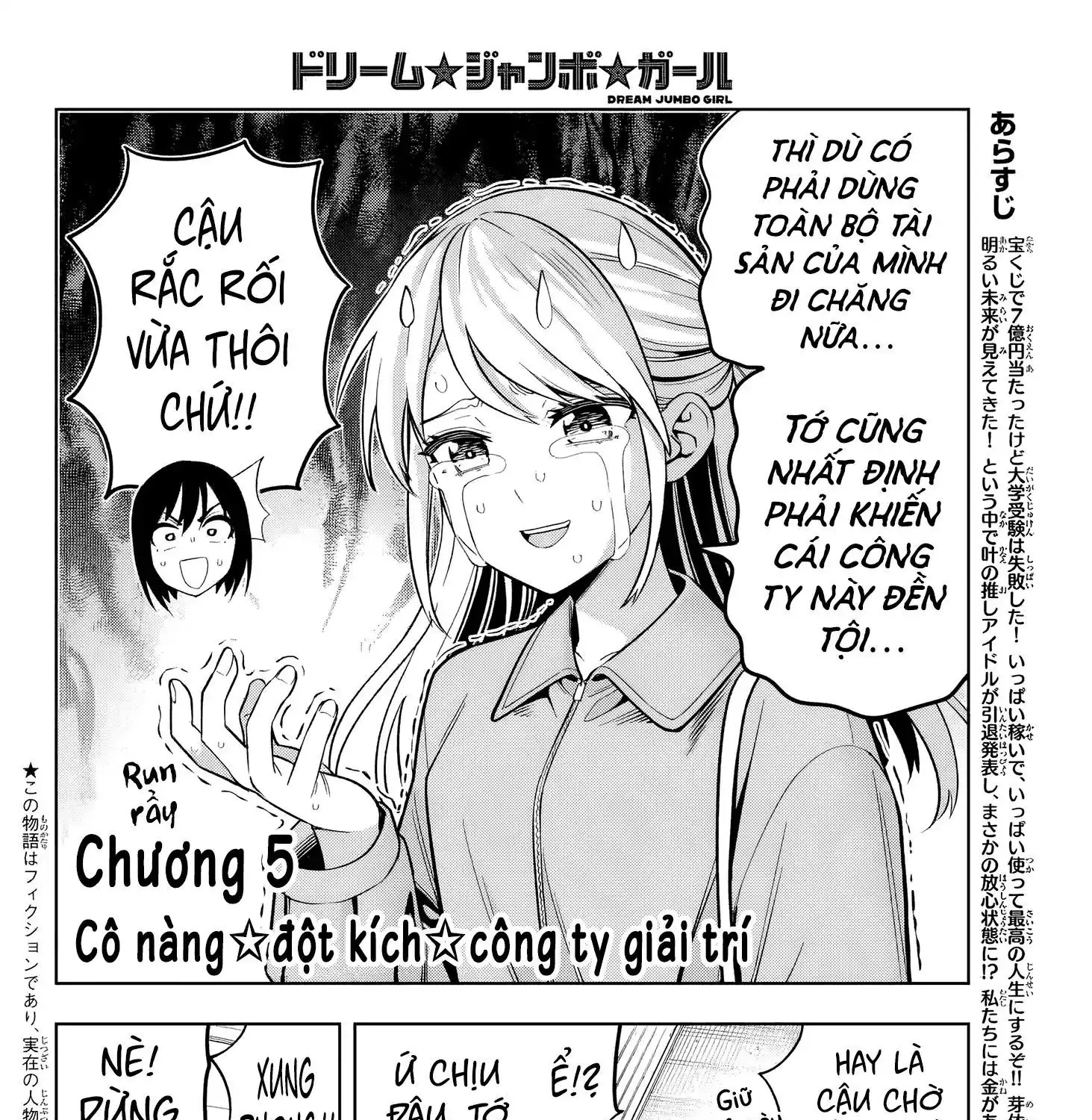 Dream Jumbo Girl Chapter 5 - Trang 5