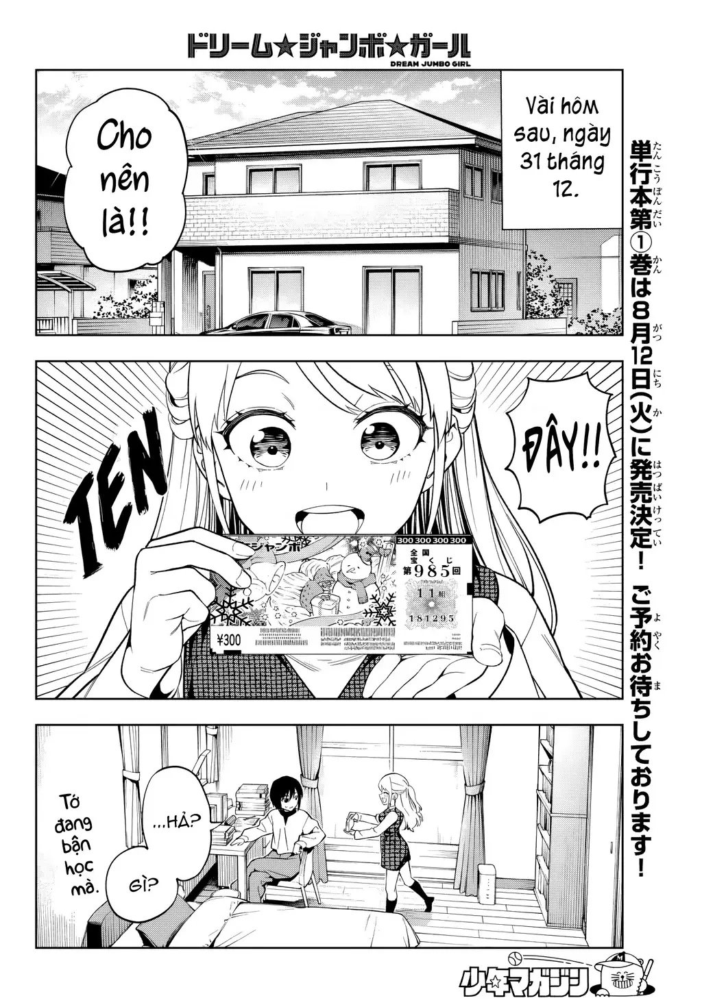 Dream⭐︎Jumbo⭐︎Girl Chapter 1 - Trang 10