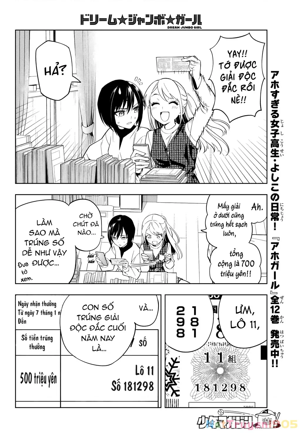 Dream⭐︎Jumbo⭐︎Girl Chapter 1 - Trang 12