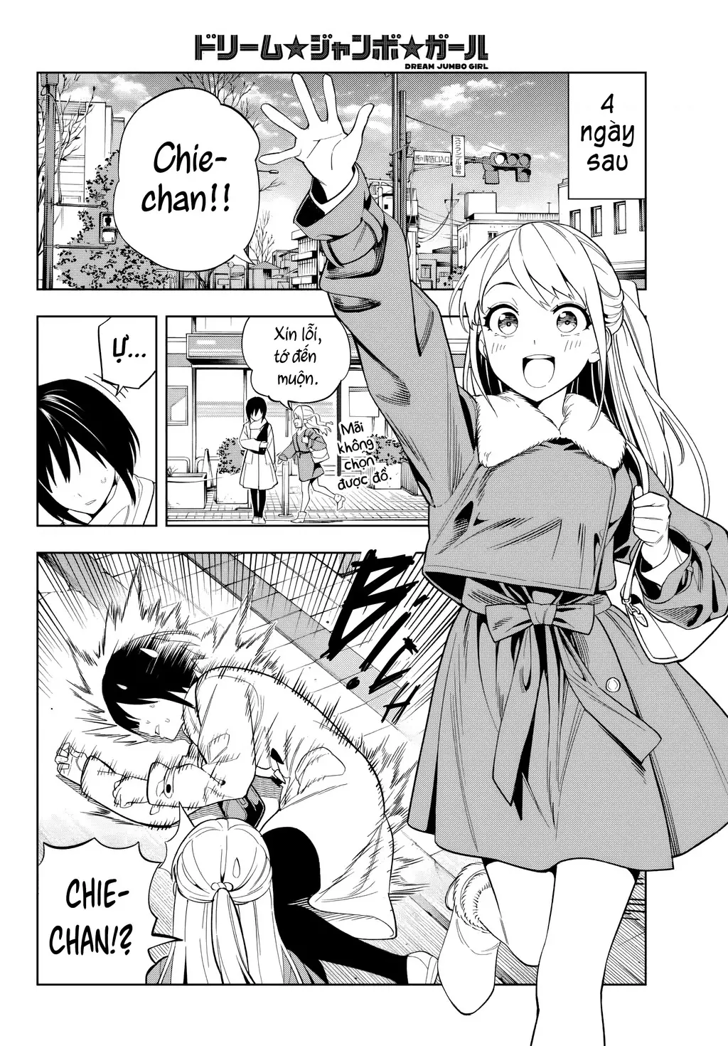 Dream⭐︎Jumbo⭐︎Girl Chapter 1 - Trang 18