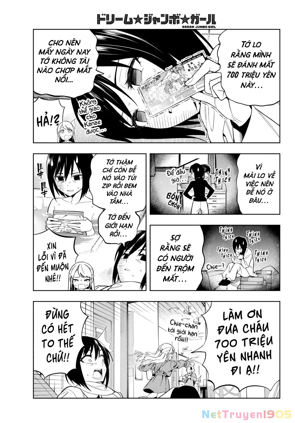 Dream⭐︎Jumbo⭐︎Girl Chapter 1 - Trang 19