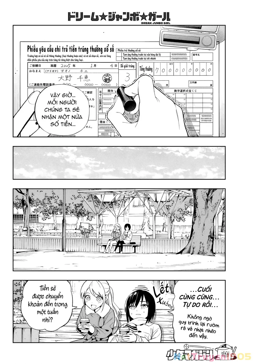 Dream⭐︎Jumbo⭐︎Girl Chapter 1 - Trang 20