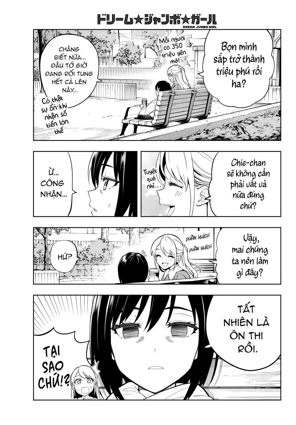 Dream⭐︎Jumbo⭐︎Girl Chapter 1 - Trang 21