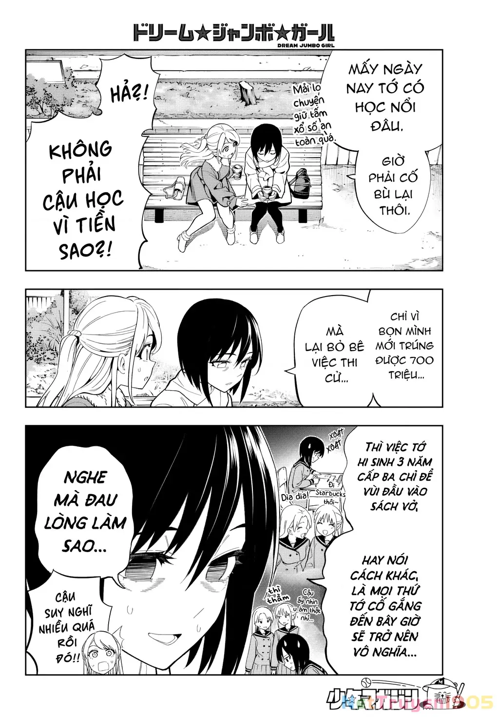Dream⭐︎Jumbo⭐︎Girl Chapter 1 - Trang 22