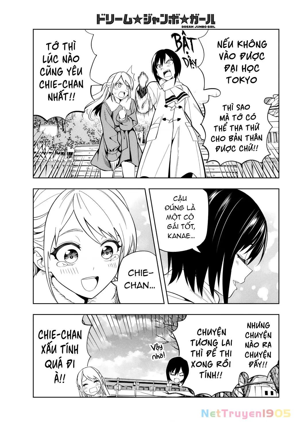 Dream⭐︎Jumbo⭐︎Girl Chapter 1 - Trang 23
