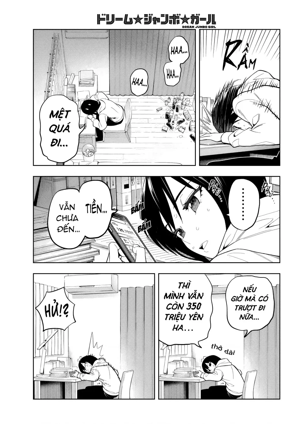 Dream⭐︎Jumbo⭐︎Girl Chapter 1 - Trang 25
