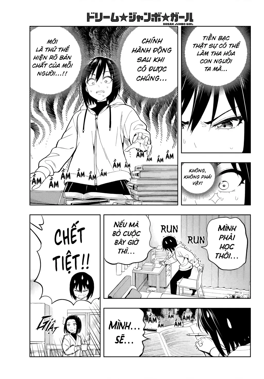 Dream⭐︎Jumbo⭐︎Girl Chapter 1 - Trang 27