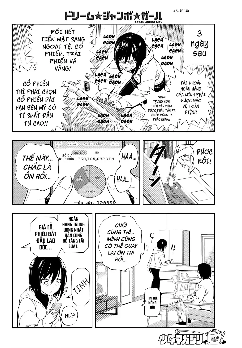 Dream⭐︎Jumbo⭐︎Girl Chapter 1 - Trang 32