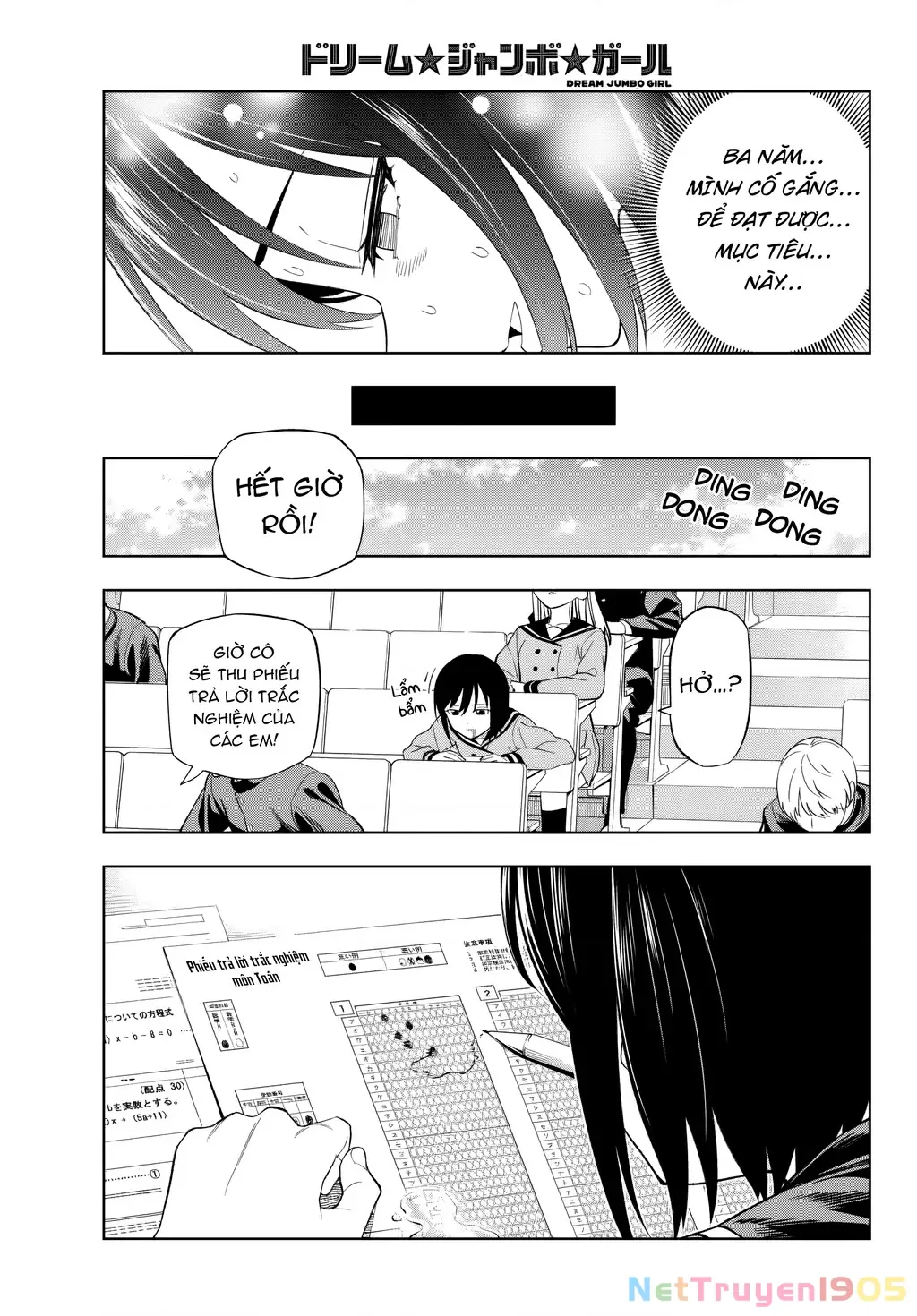 Dream⭐︎Jumbo⭐︎Girl Chapter 1 - Trang 35