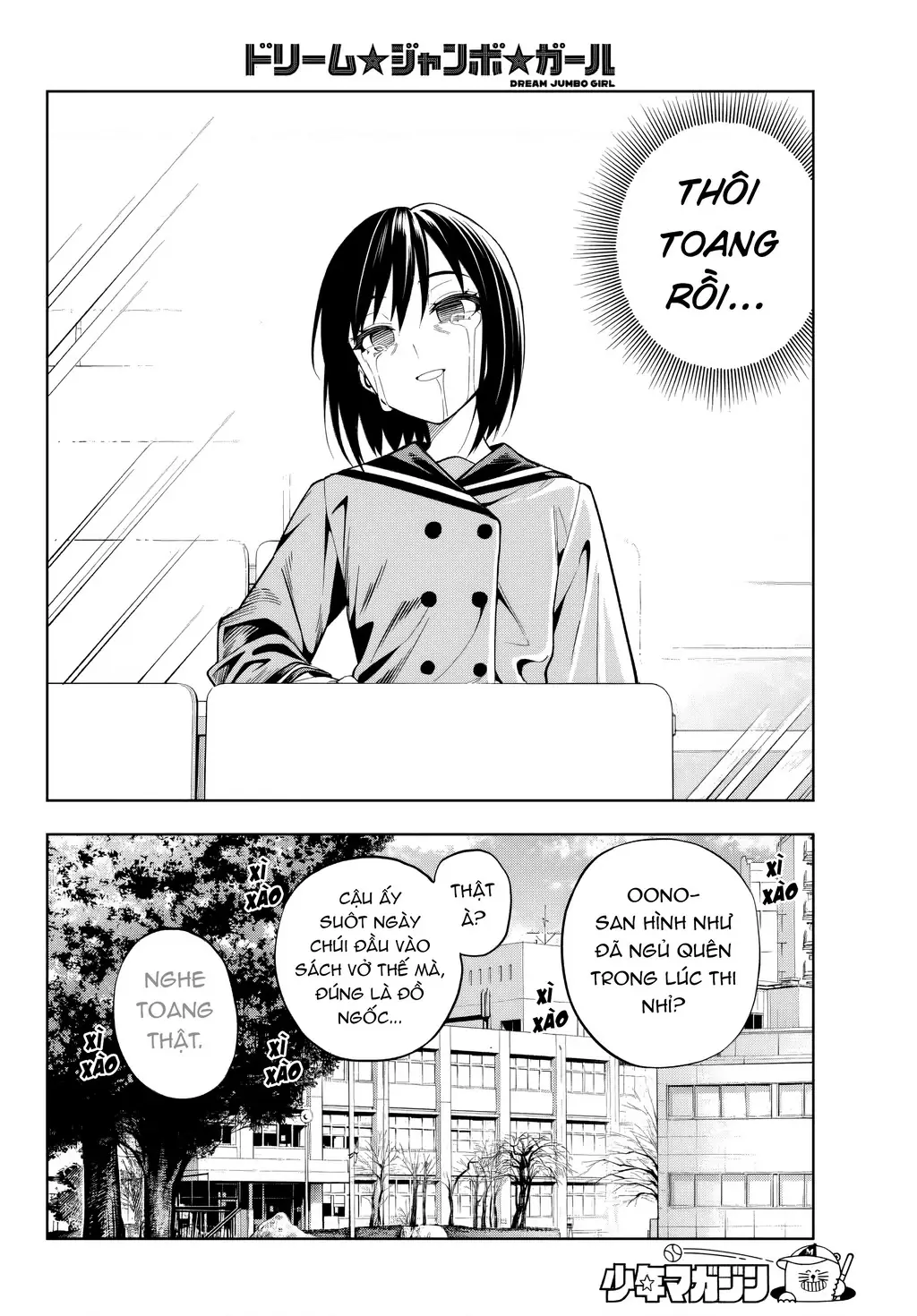 Dream⭐︎Jumbo⭐︎Girl Chapter 1 - Trang 36