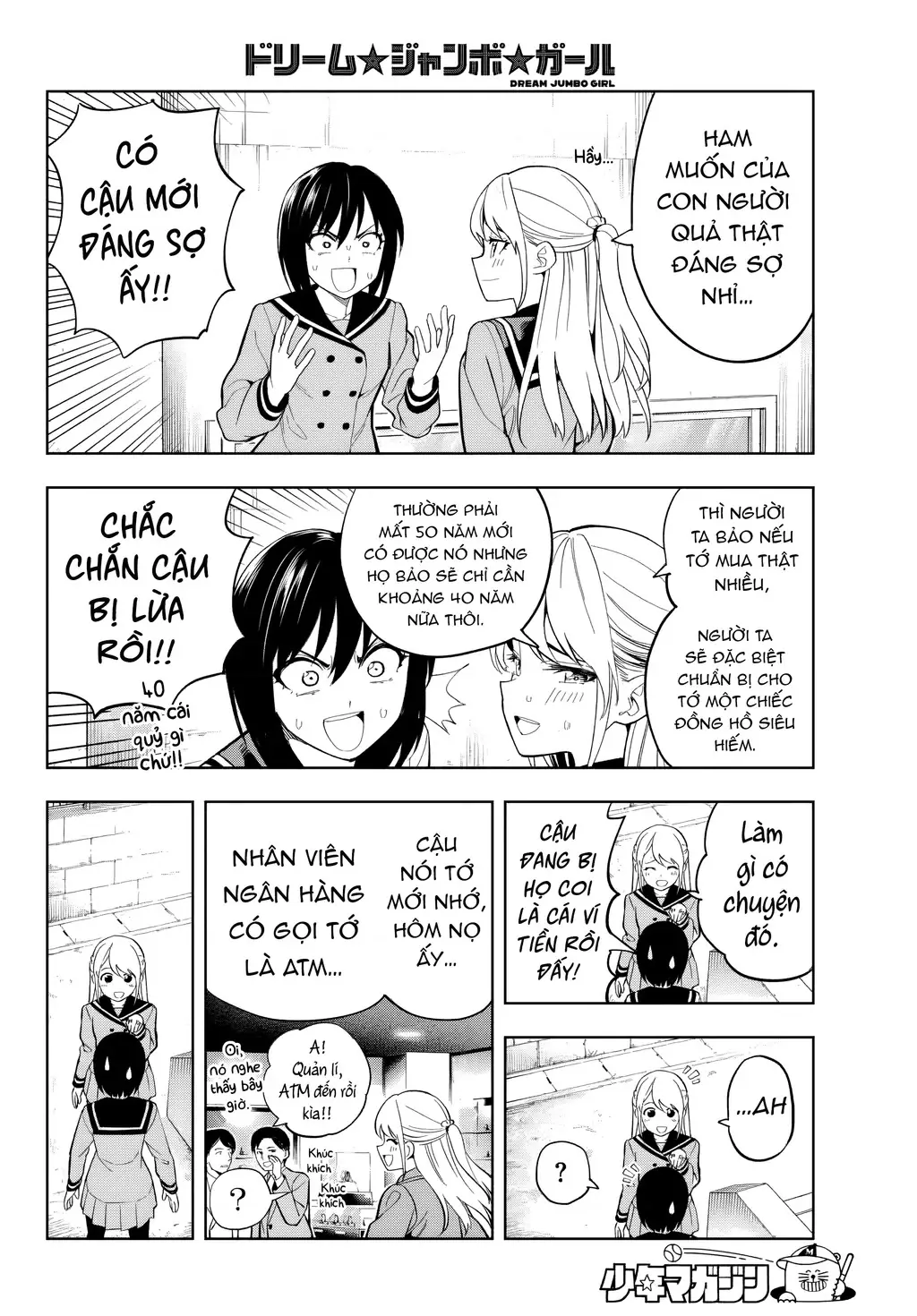 Dream⭐︎Jumbo⭐︎Girl Chapter 1 - Trang 40