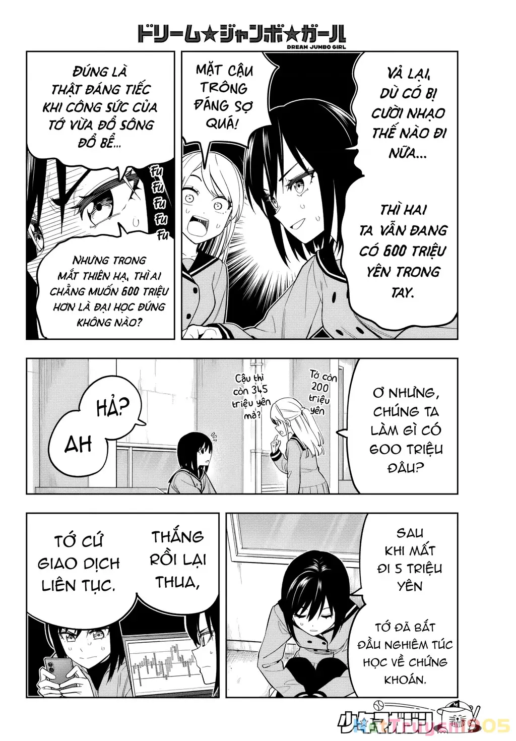Dream⭐︎Jumbo⭐︎Girl Chapter 1 - Trang 42