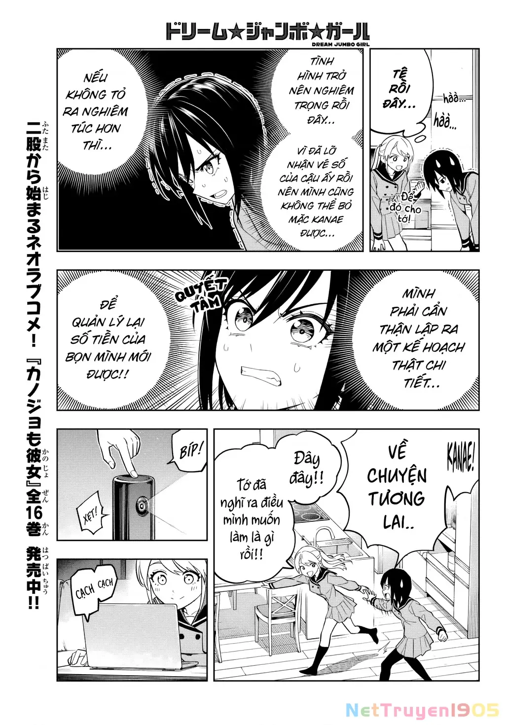 Dream⭐︎Jumbo⭐︎Girl Chapter 2 - Trang 10