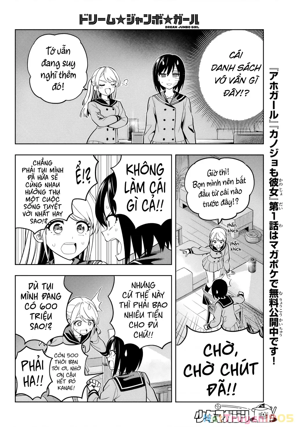 Dream⭐︎Jumbo⭐︎Girl Chapter 2 - Trang 14