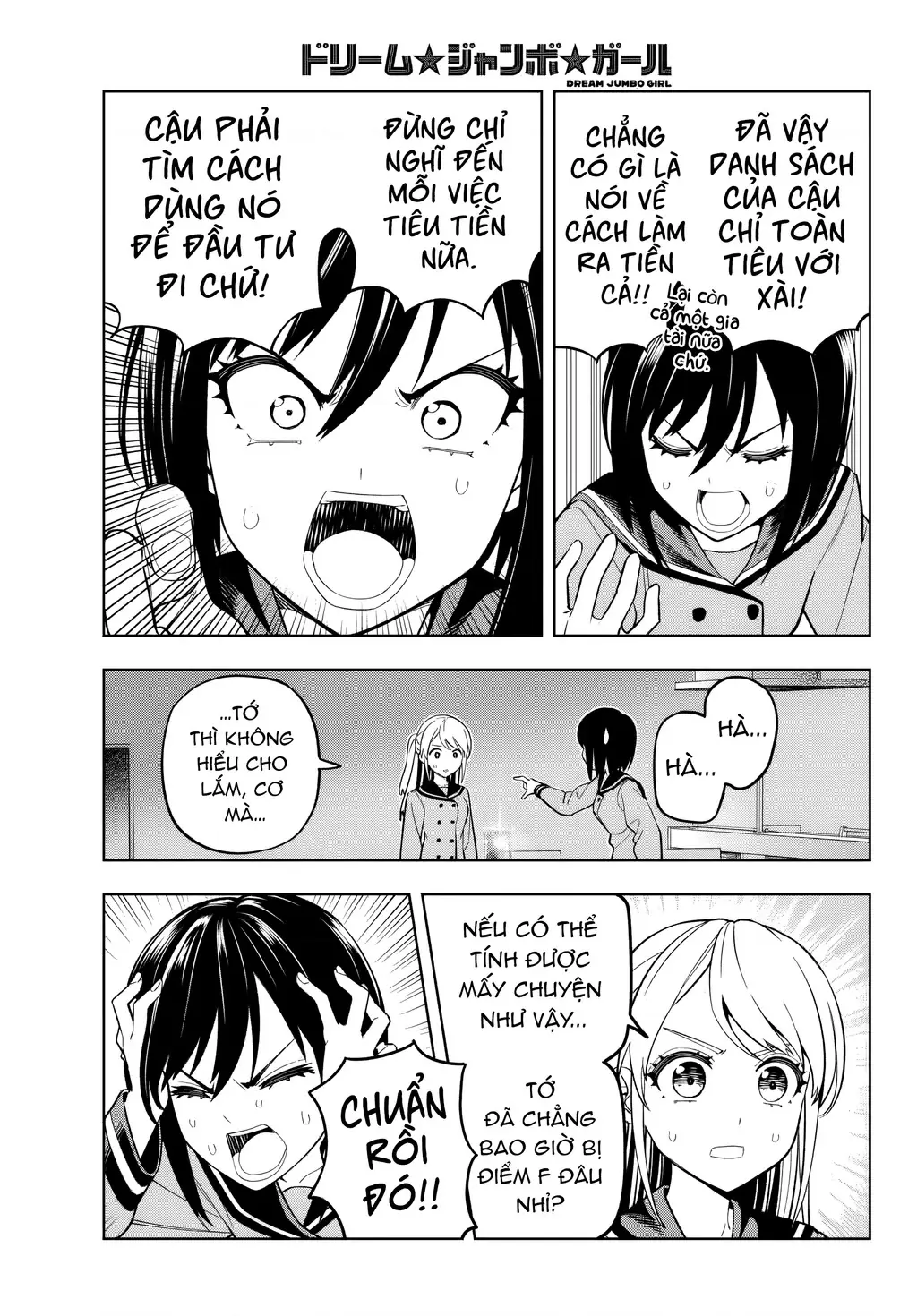 Dream⭐︎Jumbo⭐︎Girl Chapter 2 - Trang 15